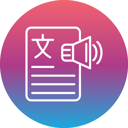 نظام المنظومة الصوتية